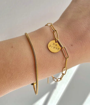 Be Grand Paperclip Bracelet